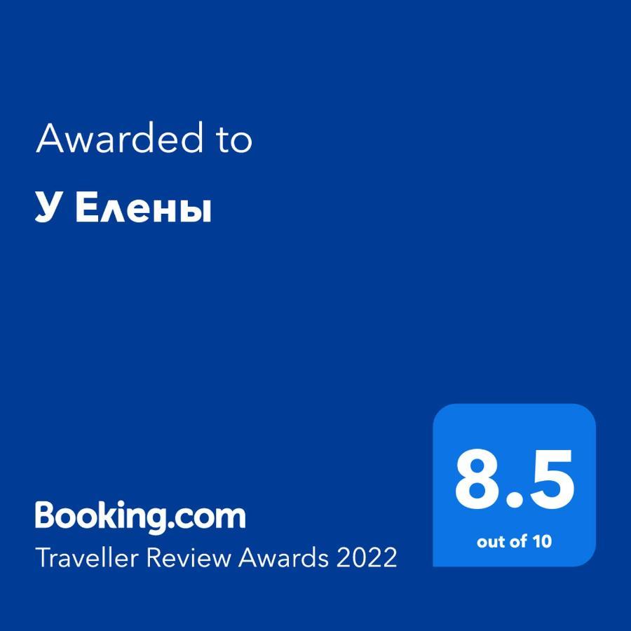 У Елены Sochumi Exterior foto